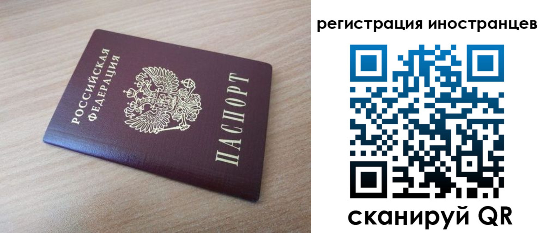 купить прописку в Карасуке